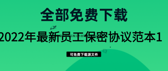 2022年最新集裝箱購(gòu)銷合同