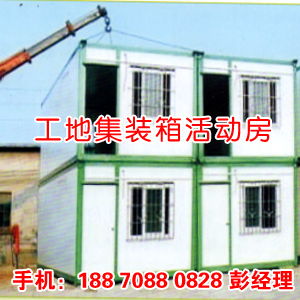 大余規(guī)模大的防火集裝箱如何選購性價高的產(chǎn)品