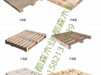 上海二手托盤、木箱、集裝箱的回收與購銷指南